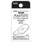  плюс многофункциональный картон резчик распаковка для специальный бритва AkeToru(a чайник ) BC-011H