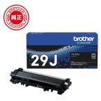 ショッピング電気 ブラザー　brother　【純正】トナーカートリッジ　対応型番：ＨＬ−Ｌ２３７５ＤＷ、ＨＬ−Ｌ２３３０Ｄ、ＤＣＰ−Ｌ２５５０ＤＷ　他　TN-29J