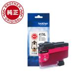 ブラザー　brother　純正 大容量インクカートリッジ マゼンタ　LC417XLM
