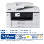  Brother brother принтер A3 струйный многофункциональная машина копирование принт скан FAX автоматика двусторонний печать Wi-Fi бизнес белый MFC-J7310CDW