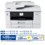  Brother brother принтер A3 струйный многофункциональная машина копирование принт скан автоматика двусторонний печать Wi-Fi бизнес белый DCP-J7205CDW