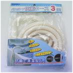 ミツギロン　パスポンプ抗菌ホース３ｍ　BP46
