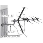 ショッピングアンテナ マスプロアンテナ　小型UHFアンテナセット 5素子　LS56-SET