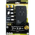 ショッピングアンテナ マスプロアンテナ　UHF・BS・CS 卓上(テレビ・レコーダー)ブースター　SCUBCTRW30PN