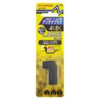  форель Pro антенна высота защита type антенна штекер (3224MHz*4K8K спутниковое вещание соответствует ) 75Ω кабель 4C*5C совместного пользования черный AP7W-P