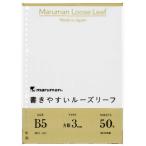maruman Maruman B5 Roo z leaf 3mm person глаз .L1214
