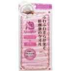  ширина zna Bab Lee Bab Lee корпус полотенце мягкость . розовый 