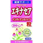 ショッピングエキナセア 山本漢方　エキナセア粒100％280T　