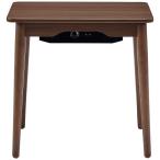 ユアサ　ソファサイドテーブル ちいさなこたつ [約30×50cm /長方形] ブラウン　ラテ530F