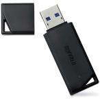 BUFFALO USB3.1 память RUF3-KB серии (64GB) RUF3-K64GB-BK