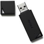 BUFFALO　USB2.0メモリ RUF2-KRAシリーズ(16GB)　RUF2-KR16GA-BK