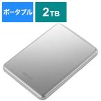 ショッピングHDD BUFFALO　外付けHDD シルバー [ポータブル型 /2TB]　HD-PUS2.0U3-SVD