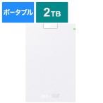 ショッピングHDD BUFFALO　外付けHDD パソコン用[ポータブル型/2TB]　HD-PGAC2U3-WA ホワイト