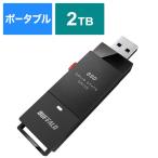 BUFFALO 外付けSSD SSD-SCT2.0U3-BA ： 通販・価格比較 [最安値.com]