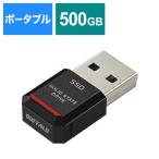 ショッピングPS BUFFALO　外付けSSD USB-A接続 PC・TV両対応、PS5対応(Chrome/Mac/Windows11対応) ［500GB /ポータブル型］ ブラック　SSD-PST500U3-BA