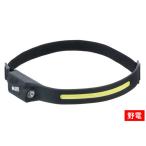 ロゴス　アウトドア用品ヘッドバンドライト (LED /充電式 /防水対応)　74175061