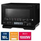 コイズミ KOIZUMI オーブンレンジ 18L ヘルツフリー ブラック KOR-1803K
