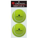 サクライ貿易　KIDSテニスボール 2球入 (直径：約63mm)　CT2SP