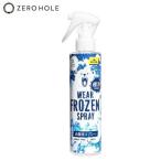  Zero отверстие одежда Frozen спрей ( citrus. аромат ) одежда для охлаждающий спрей ZH-008