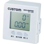 カスタム　エコキーパー　EC03N_