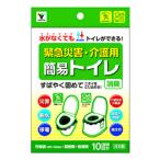 yamazen срочный туалет 10 штук входит YAMAZEN YKT10