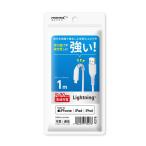 HIDISC Lightning кабель 1m белый высокая скорость зарядка 2.4A соответствует HD-LAC1WH