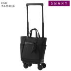  Swany покупки Carry большая сумка krubo(M18) черный 67791