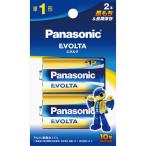  Panasonic Panasonic [ одиночный 1 форма батарея ] щелочные батарейки [EVOLTA( evo ruta)] 2 шт упаковка LR20EJ/2B