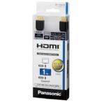  Panasonic Panasonic HDMIke- blue black [1m/HDMI=HDMI/ стандартный модель /4K соответствует ] RP-CHE10-K