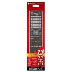  Mira i cell дистанционный пульт покрытие в точности Fit sharp для TYPE-1 MS2-TVRSC-SH1