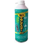 MIRAISELL　エアダスター DME+CO2(350ml)　MS2-ADPRO