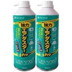MIRAISELL　エアダスター DME+CO2(350ml・2本パック)　MS2-ADPRO-2P