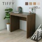 4FUL стол TIFFY Brown TF72-80DS-BR