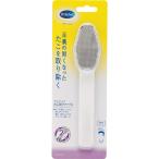  шаль z well nes Company Dr.Scholl(dokta- шаль ) двойной action .. брать . файл 