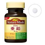 大塚製薬　NatureMade（ネイチャーメイド）亜鉛（60粒）　