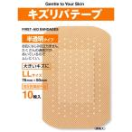  объединенный лекарства царапина liba лента половина прозрачный модель LL размер 10 листов входит 