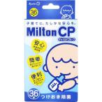 .. производства лекарство [ Mill тонн ]CP сhild proof 36 таблеток 