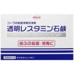 KOWA　興和 透明レスタ�