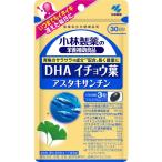 その他サプリメント