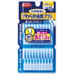 ショッピング歯間ブラシ 小林製薬　やわらか歯間ブラシ　