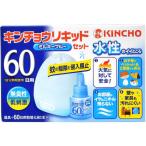  большой Япония исключая насекомое Kikusui . gold chou жидкий 60 день нет запах . Mill ключ голубой комплект R