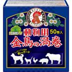 ハエ、蚊駆除剤