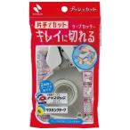 nichi van резак для скотчка кнопка cut белый TC-15P