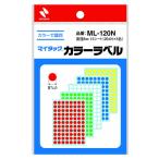 nichi van мой метка цвет этикетка (88 одна сторона ×3 сиденье ×5 цвет ).. цвет ML-120N