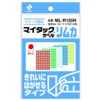 nichi van мой метка ( цвет этикетка ) обод ka красивый - ... модель (88 одна сторона ×2 сиденье ×5 цвет ).. цвет ML-R120N