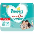 ショッピングパンパース P＆G　Pampers(パンパース) さらさらケアパンツタイプスーパージャンボビックより大きい30枚　