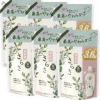 P＆G　(ケース販売)さらさ柔軟剤 つめかえ用 超ジャンボサイズ 1350mL×6個　