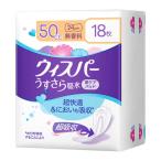 P&Gwispa- легкий ... вода 50cc 24cm без ароматизации 18 листов 