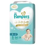 ショッピングパンパース P＆G　Pampers(パンパース)はじめての肌へのいちばん テープ スーパージャンボ S(4-8kg)54枚　