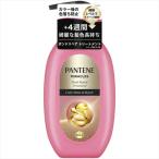 ショッピングパンテーン P＆G　PANTENE(パンテーン)ミラクルズ ボンドリペアシリーズ カラーシャイン＆リペア トリートメント ポンプ 本体 440g　